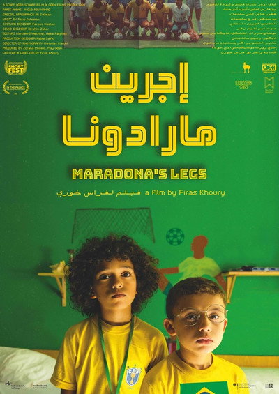 Póster de Maradona's Legs