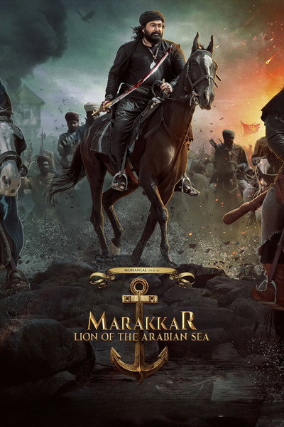 Póster de Marakkar: Lion of the Arabian Sea