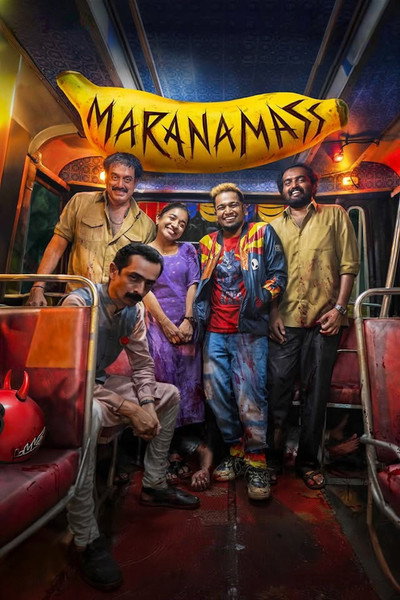 Póster de Marana Mass