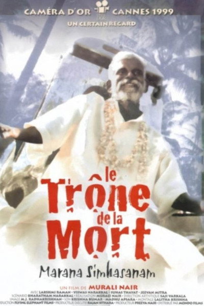Póster de Marana Simhasanam