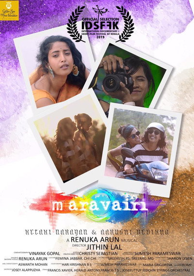 Póster de Maravairi