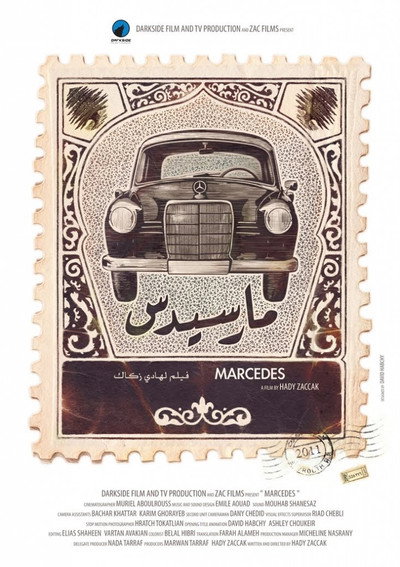 Póster de Marcedes
