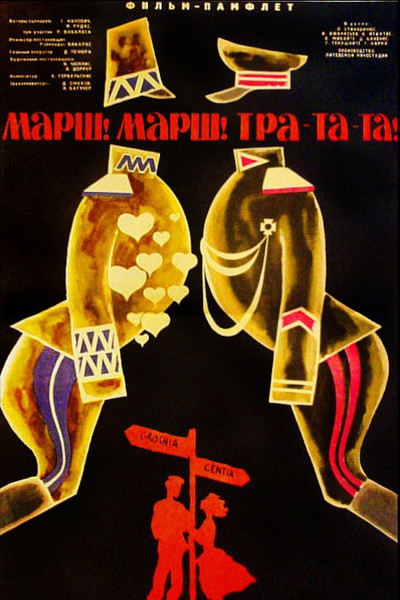 Póster de March, march! Tra-ta-ta!