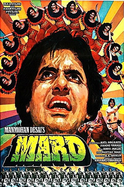 Póster de Mard