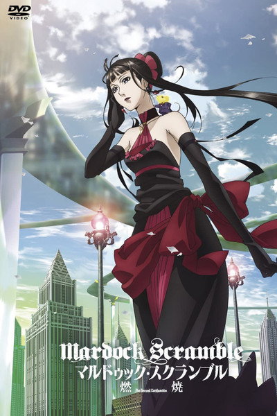 Póster de Mardock Scramble: The Second Combustion