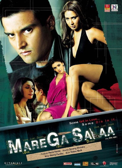 Póster de Marega Salaa