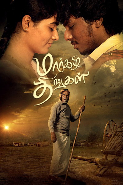 Póster de Margazhi Thingal