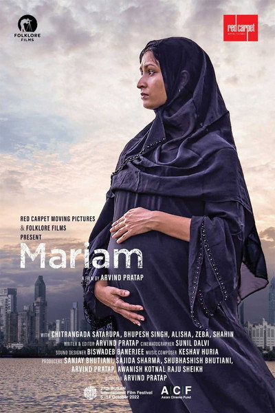 Póster de Mariam