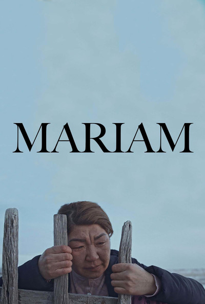 Póster de Mariam