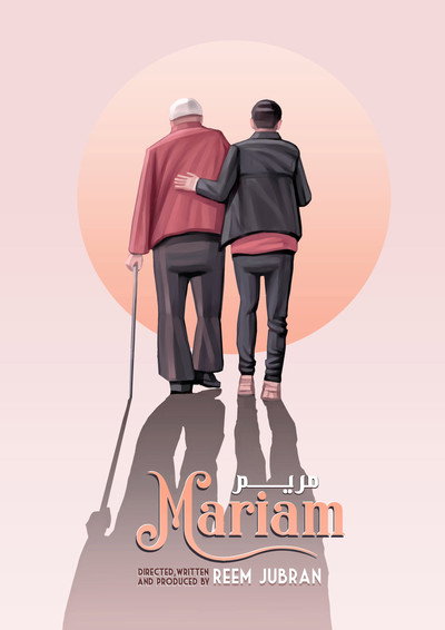 Póster de Mariam