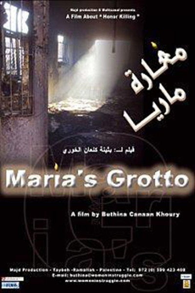 Póster de Maria's Grotto