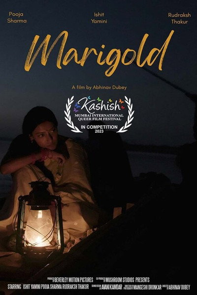 Póster de Marigold