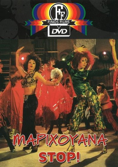 Póster de Marijuana Stop!