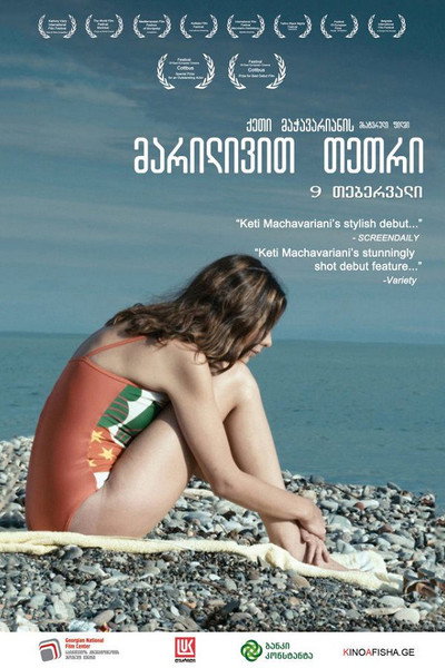 Póster de Marilivit Tetri