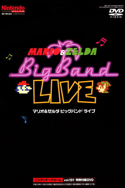 Póster de Mario & Zelda Big Band Live DVD