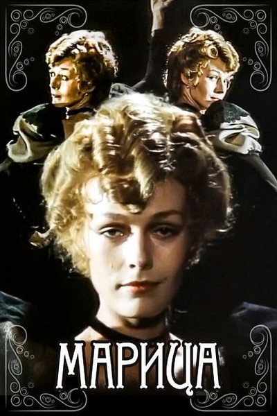 Póster de Maritsa