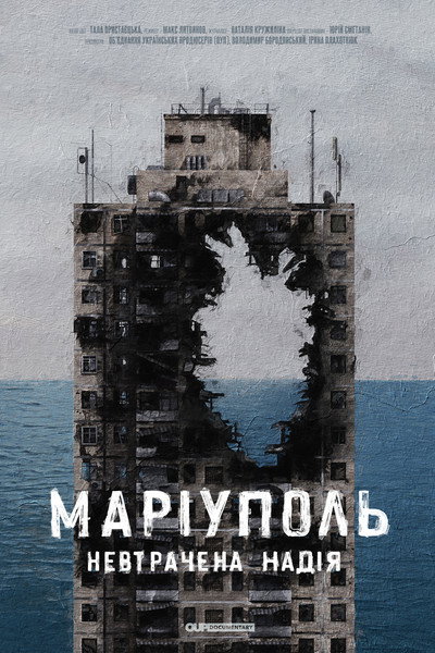 Póster de Mariupol: Unlost Hope