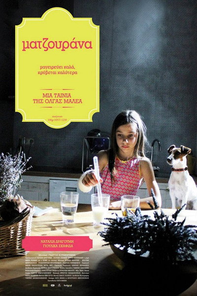 Póster de Marjoram