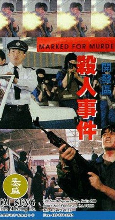 Póster de Marked for Murder