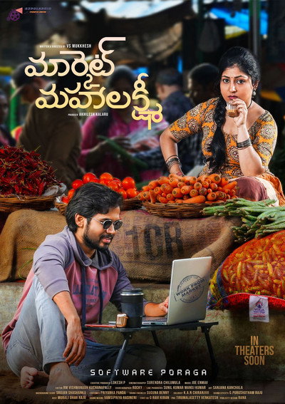 Póster de Market Mahalakshmi