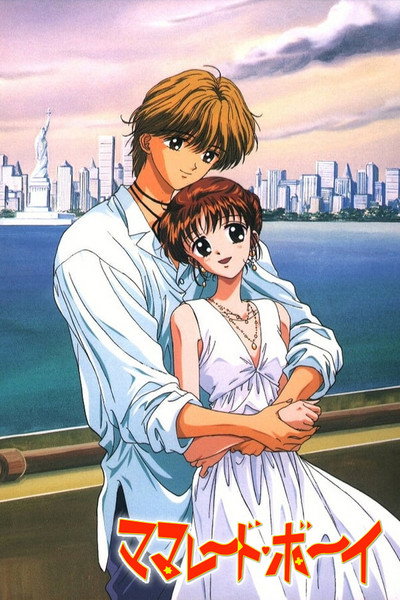Póster de Marmalade Boy