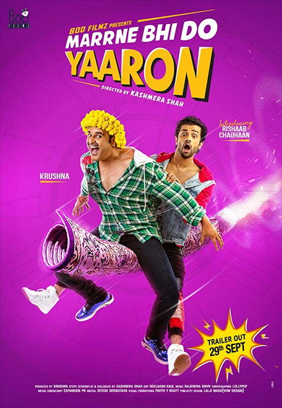 Póster de Marne Bhi Do Yaaron