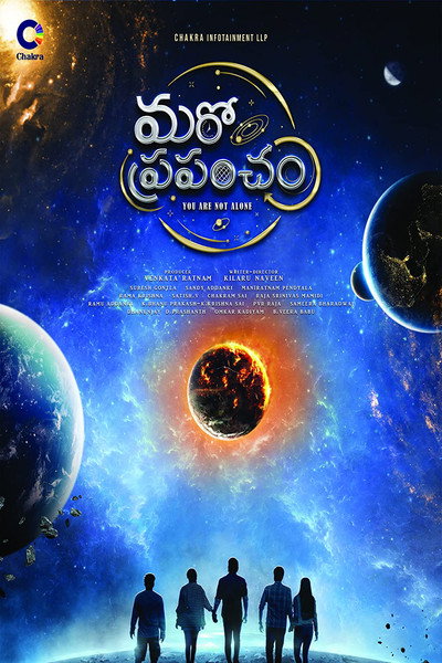 Póster de Maro Prapancham