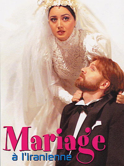 Póster de Marriage Iranian Style