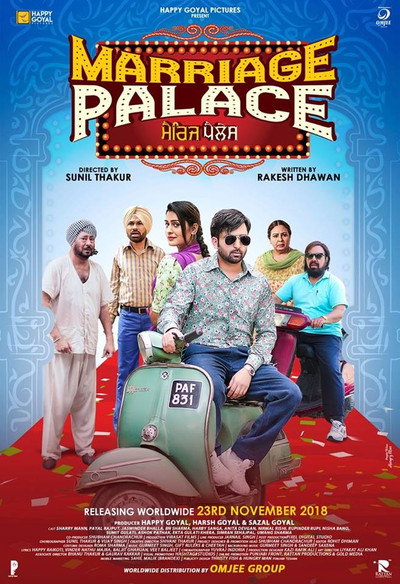 Póster de Marriage Palace