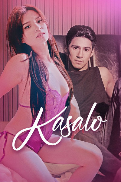 Póster de Married
