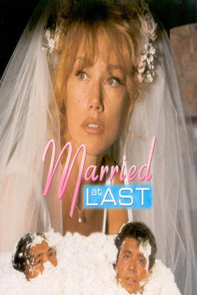 Póster de Married at Last