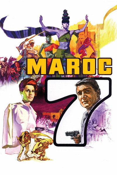 Póster de Marruecos 7