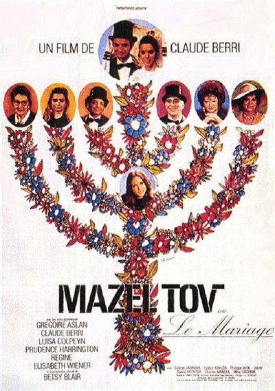 Póster de Marry Me! Marry Me!