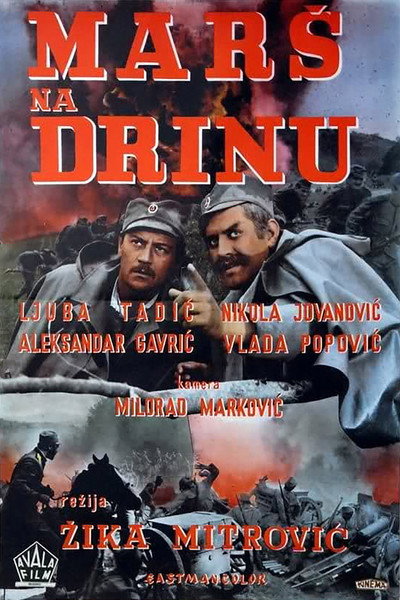 Póster de Mars na Drinu