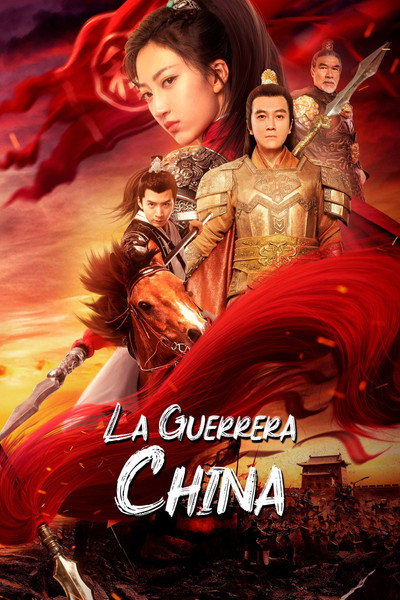 Póster de Marshall Mu Gui-Ying