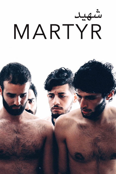 Póster de Martyr
