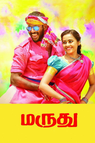 Póster de Marudhu