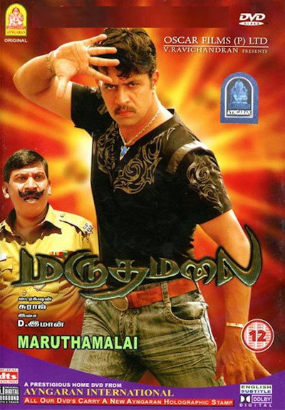 Póster de Maruthamalai