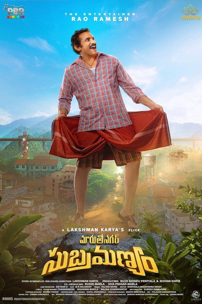 Póster de Maruthi Nagar Subramanyam