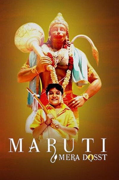 Póster de Maruti Mera Dosst