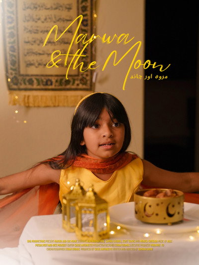 Póster de Marwa and the Moon