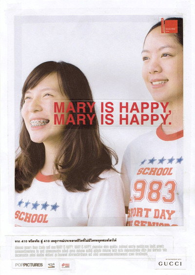 Póster de Mary Is Happy, Mary Is Happy