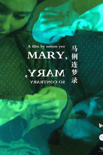 Póster de Mary, Mary, So Contrary