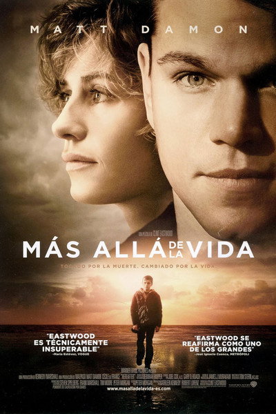 Póster de Más allá de la vida