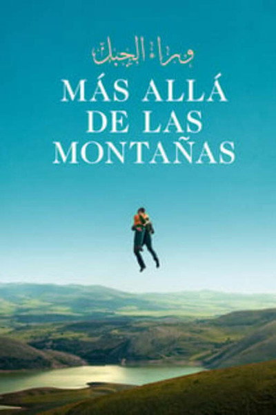 Póster de Mas allá de las montañas