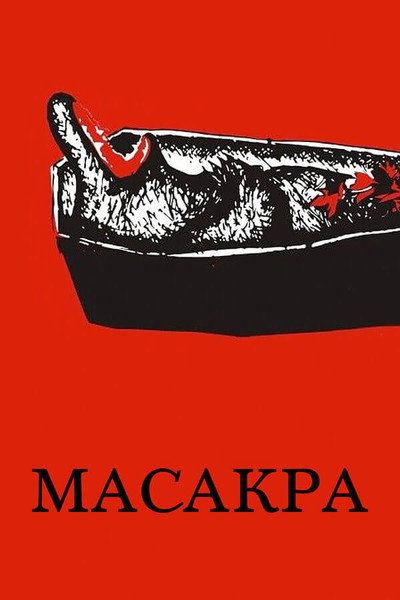 Póster de Masakra