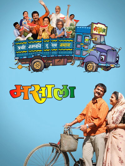 Póster de Masala