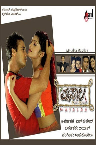 Póster de Masala
