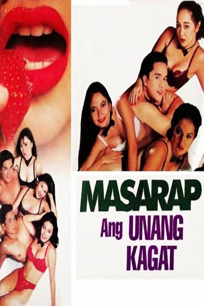 Póster de Masarap ang unang kagat