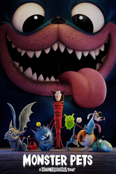 Póster de Mascotas monstruosas: Un corto de Hotel Transilvania